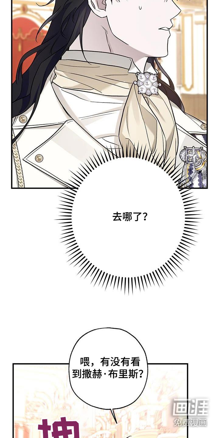 第27章：你说什么