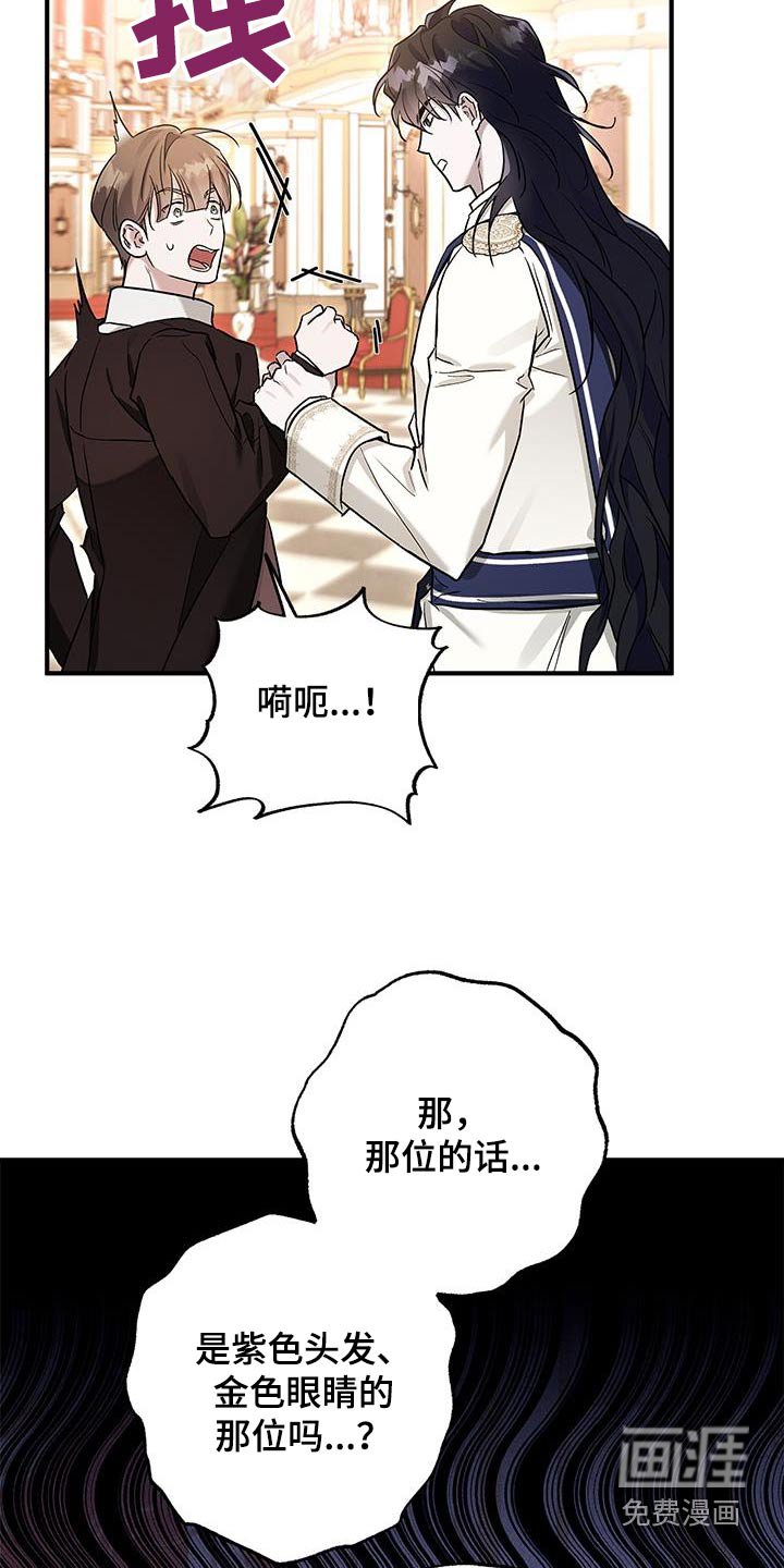 第27章：你说什么