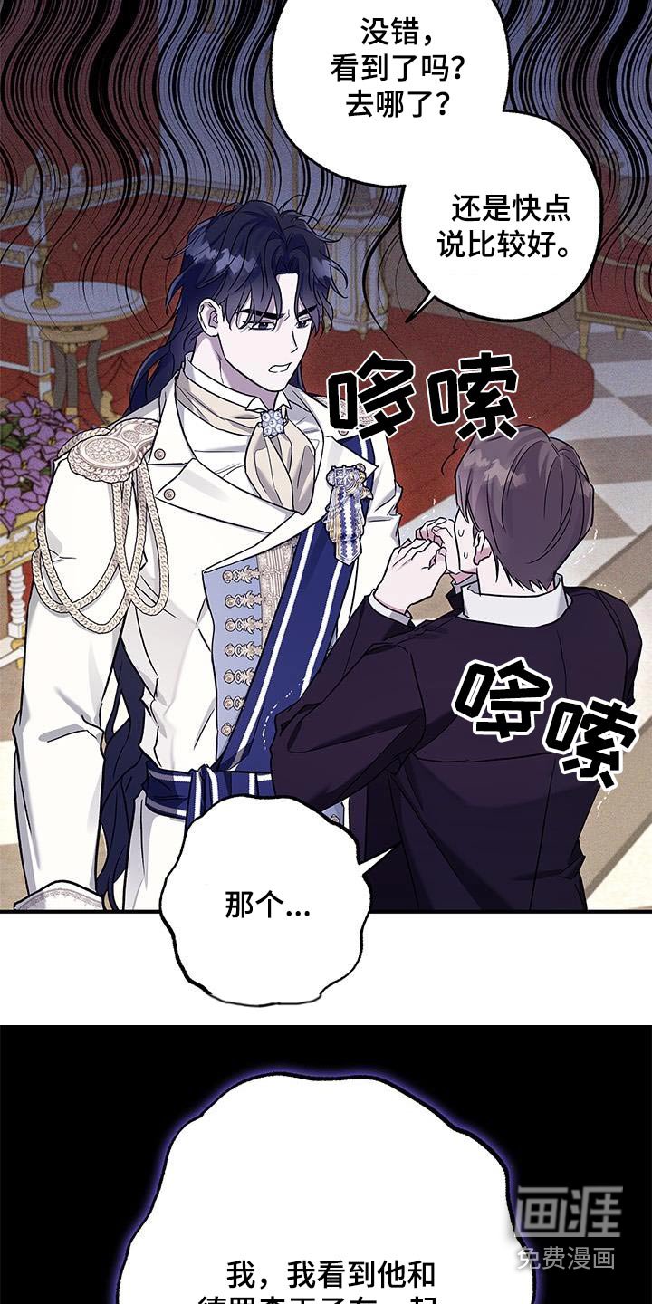 第27章：你说什么