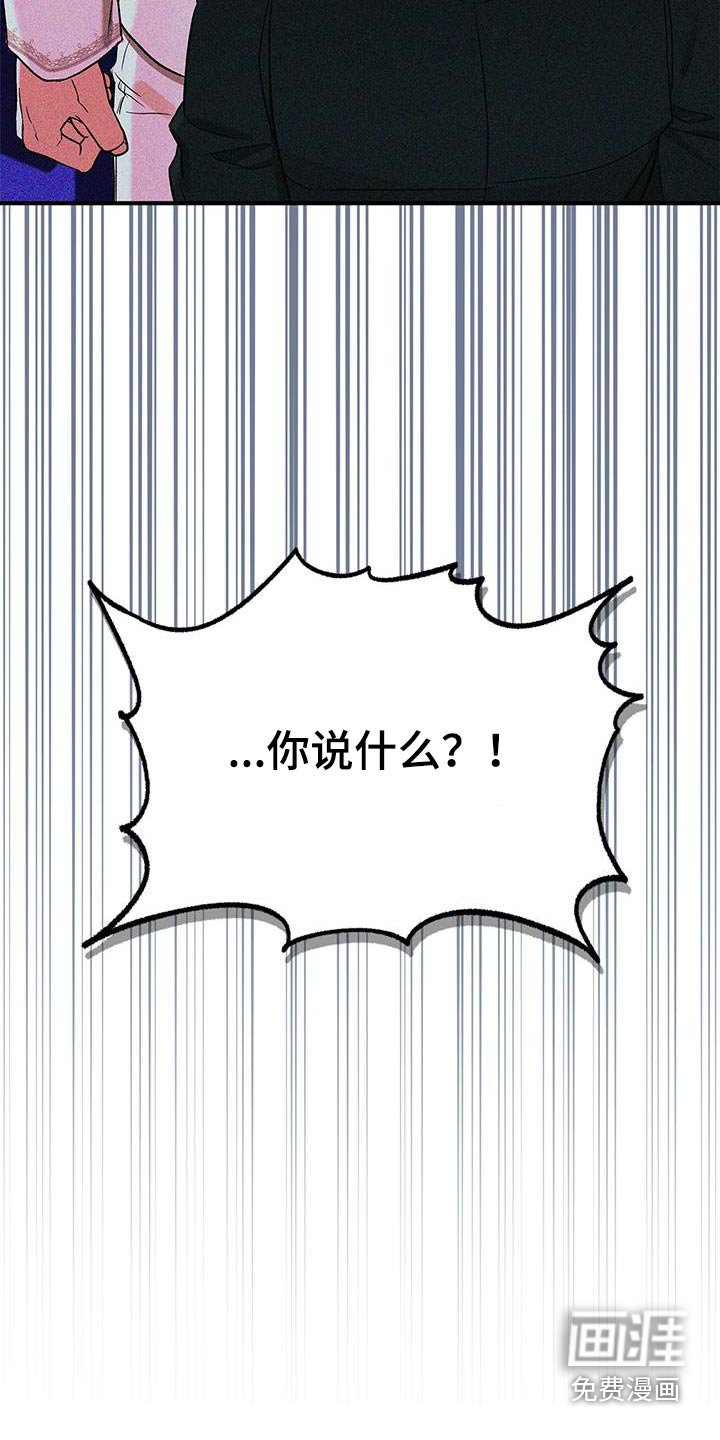 第27章：你说什么