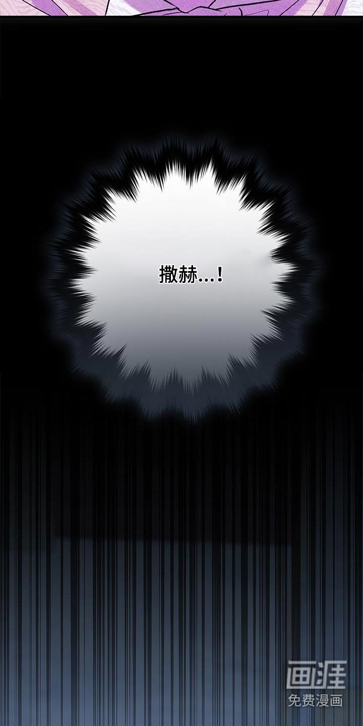 第27章：你说什么