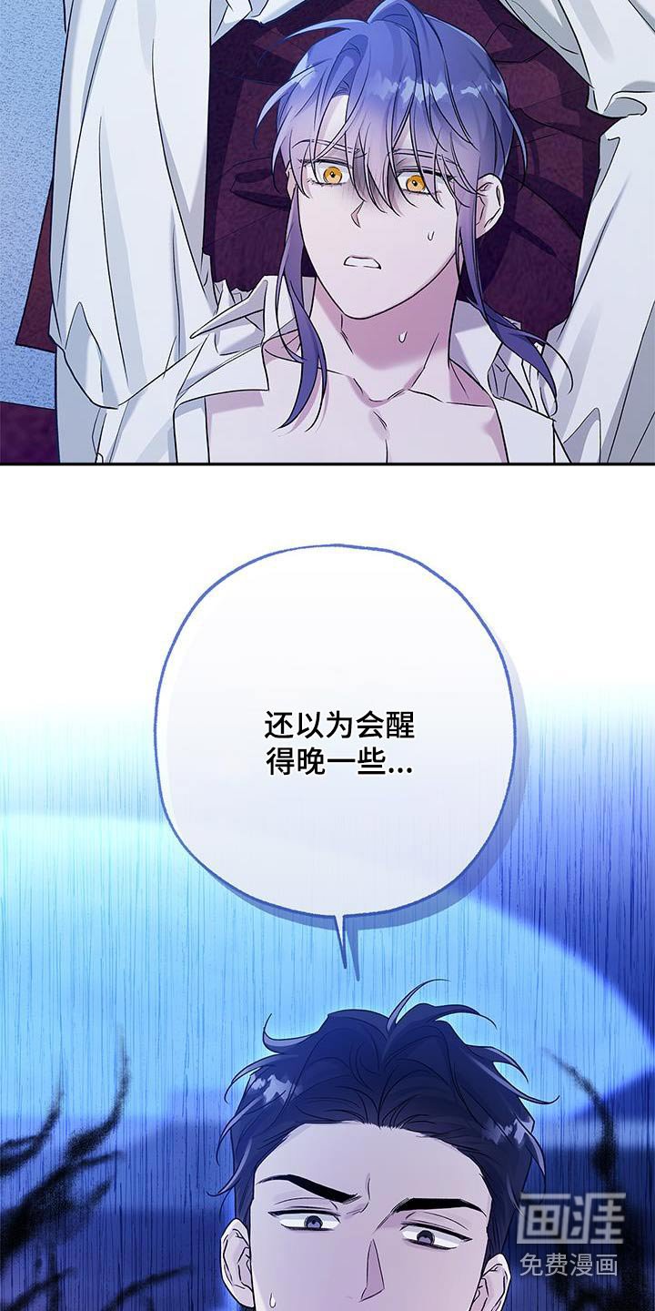 第27章：你说什么