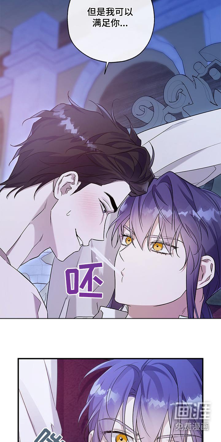 第28章：挑衅