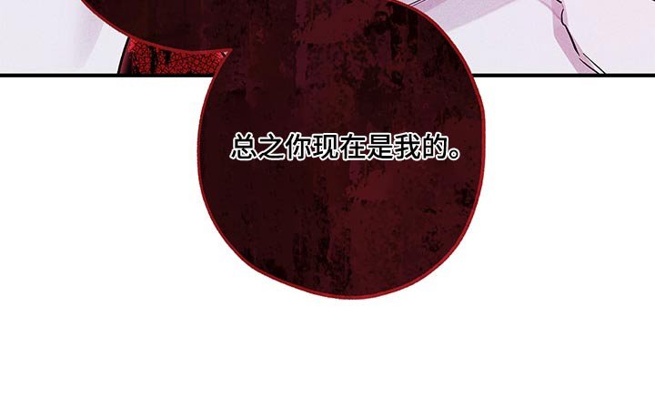 第28章：挑衅
