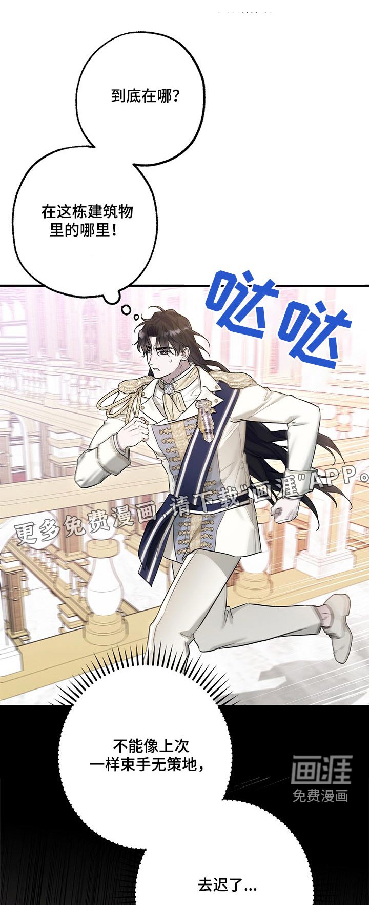 第29章：不能杀