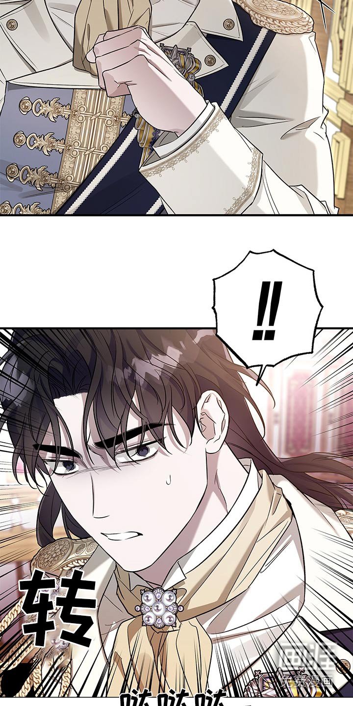第29章：不能杀