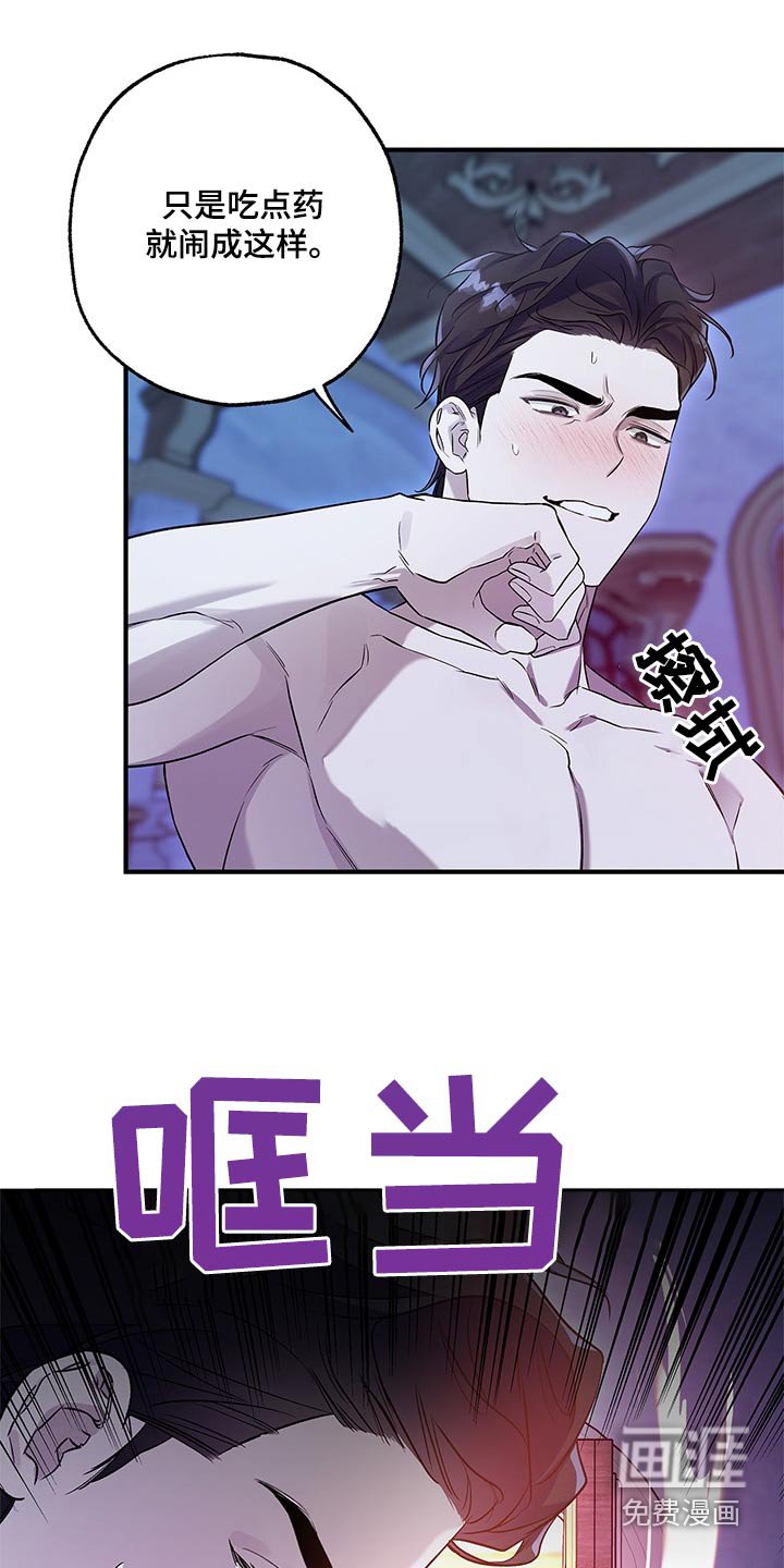 第29章：不能杀