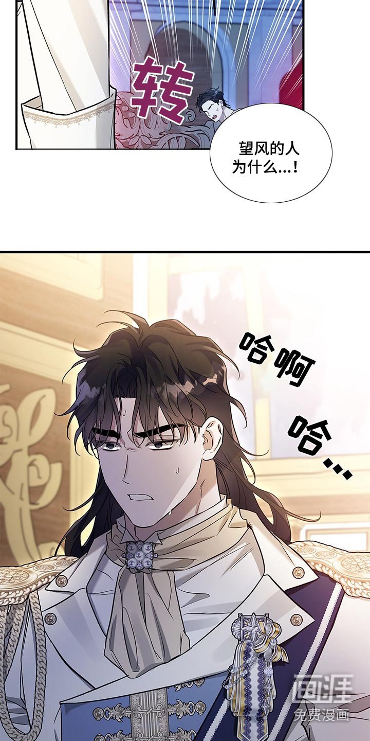 第29章：不能杀