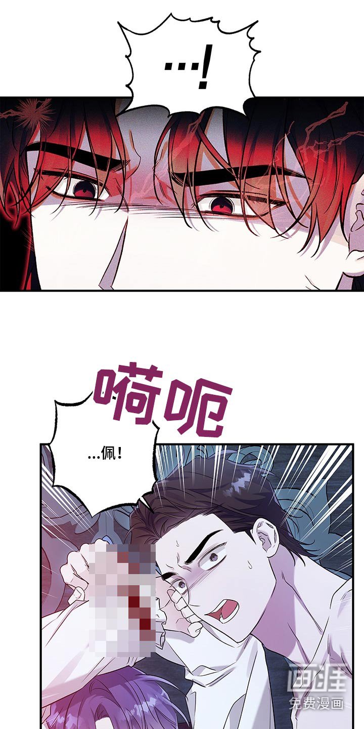 第29章：不能杀