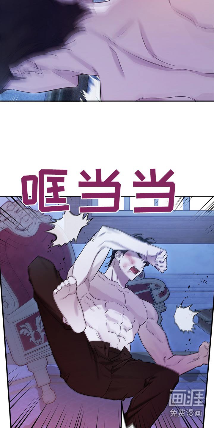 第29章：不能杀