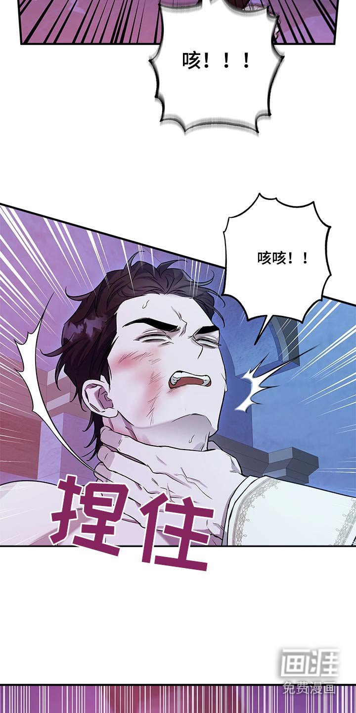 第29章：不能杀