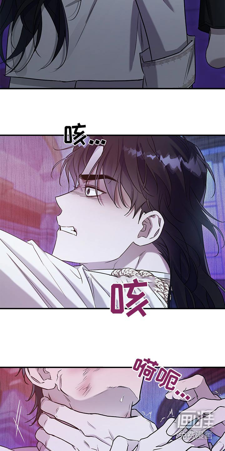 第29章：不能杀