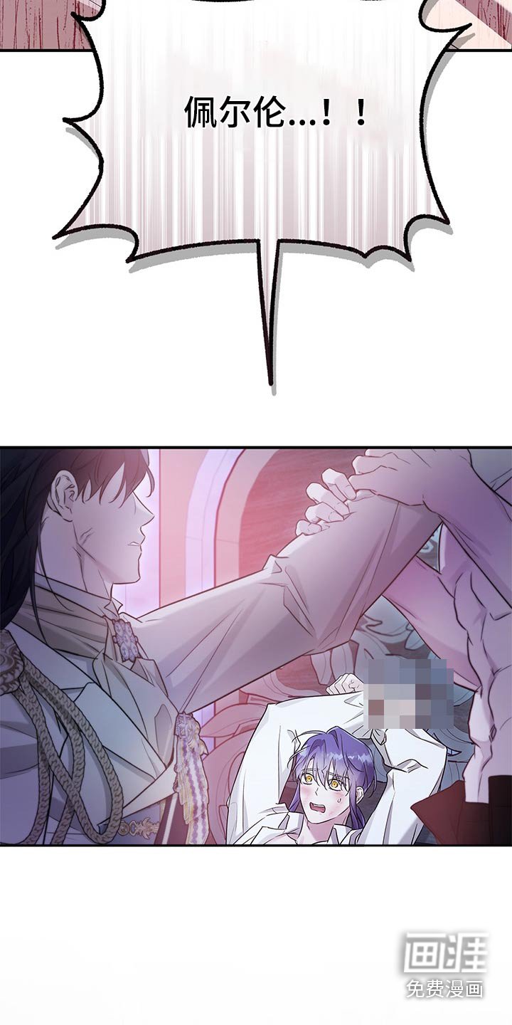 第29章：不能杀