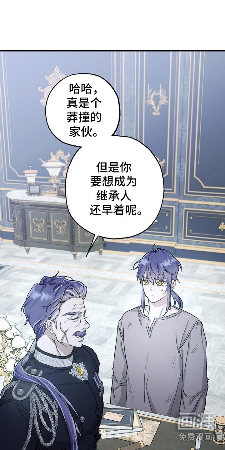 第3章：不停学习