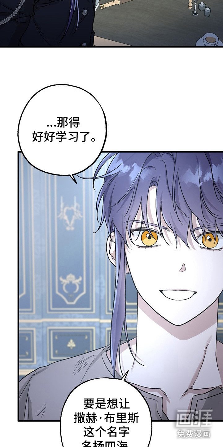 第3章：不停学习