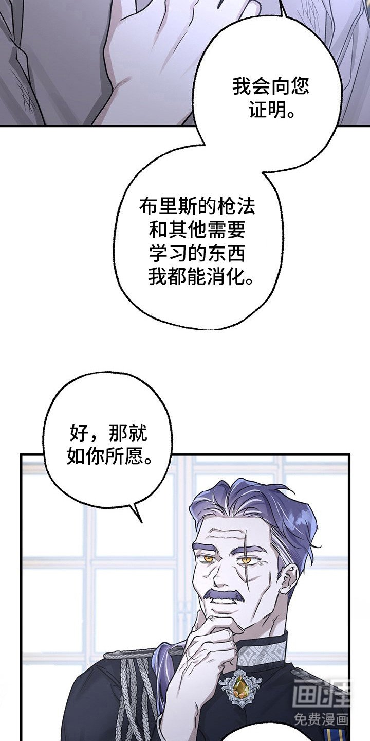 第3章：不停学习
