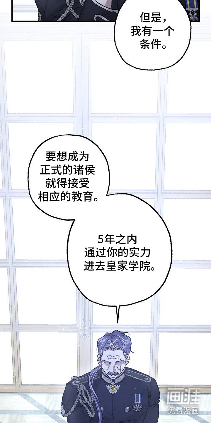 第3章：不停学习