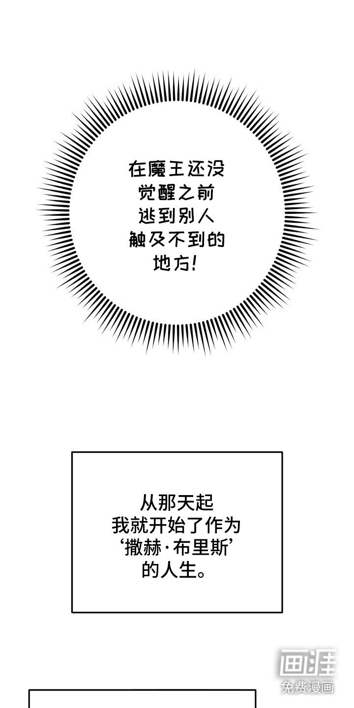 第3章：不停学习