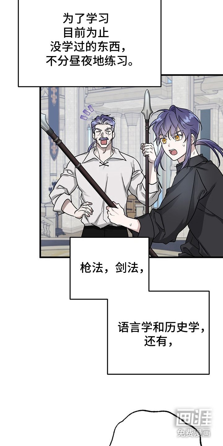 第3章：不停学习