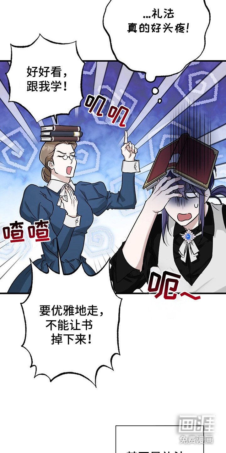 第3章：不停学习