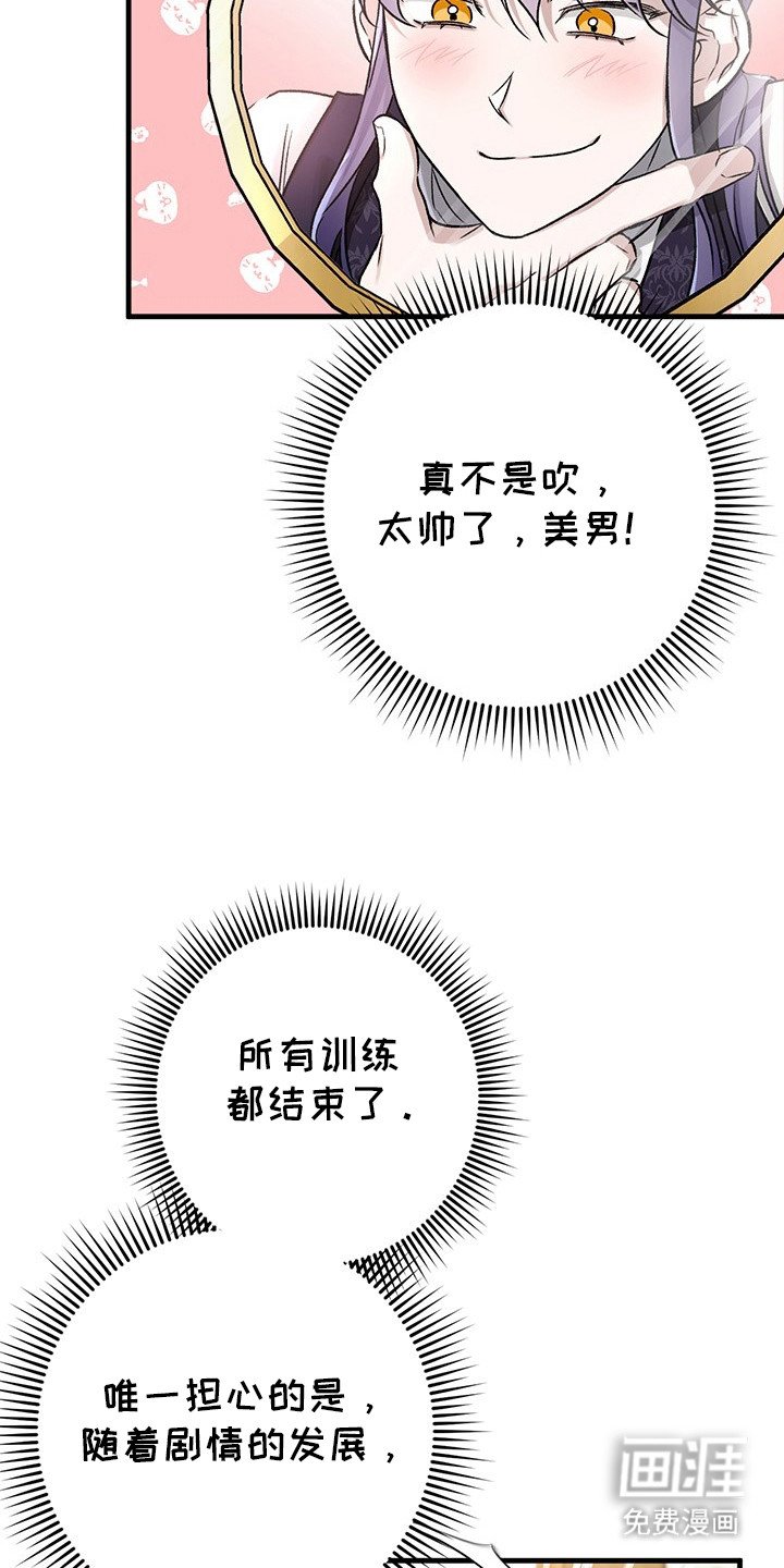 第3章：不停学习