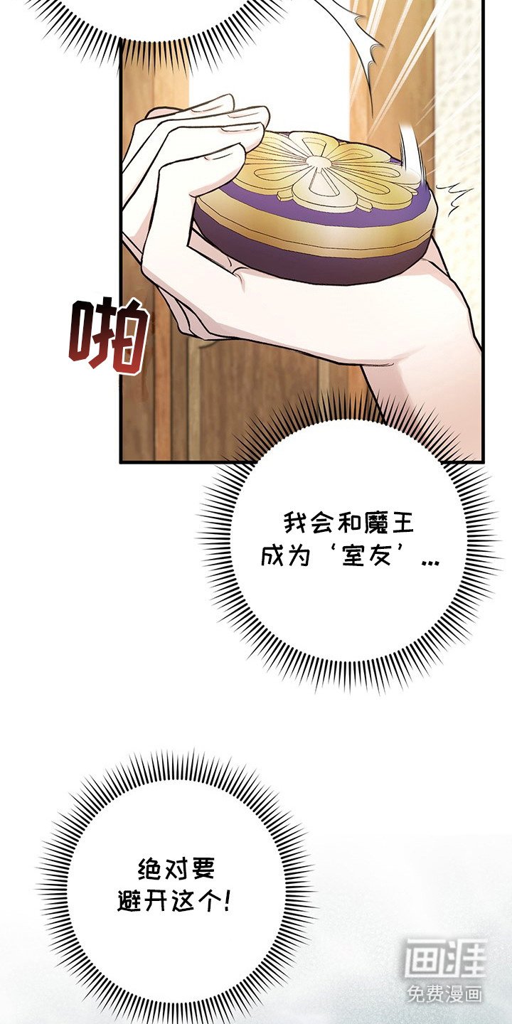 第3章：不停学习