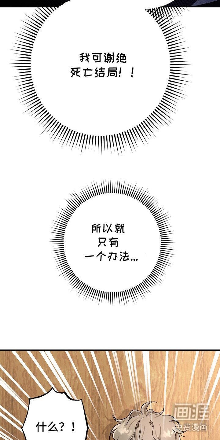第3章：不停学习