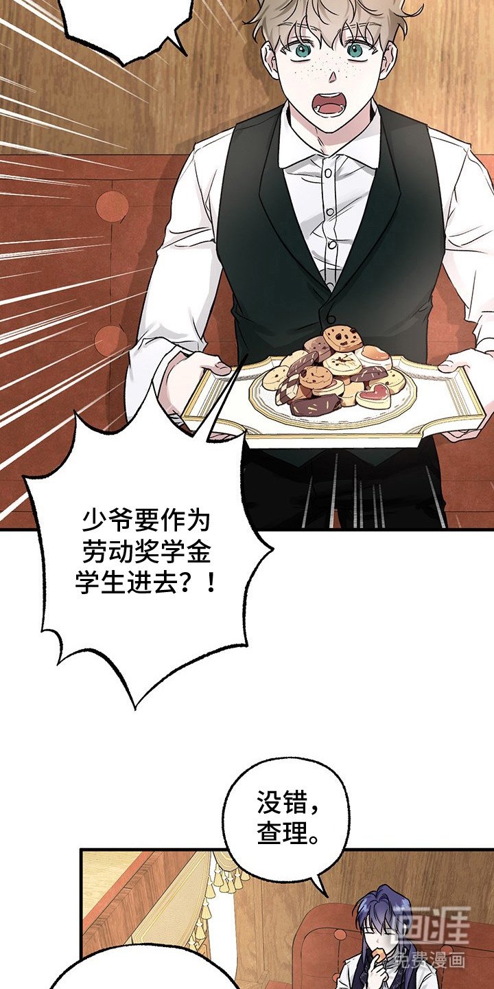 第3章：不停学习