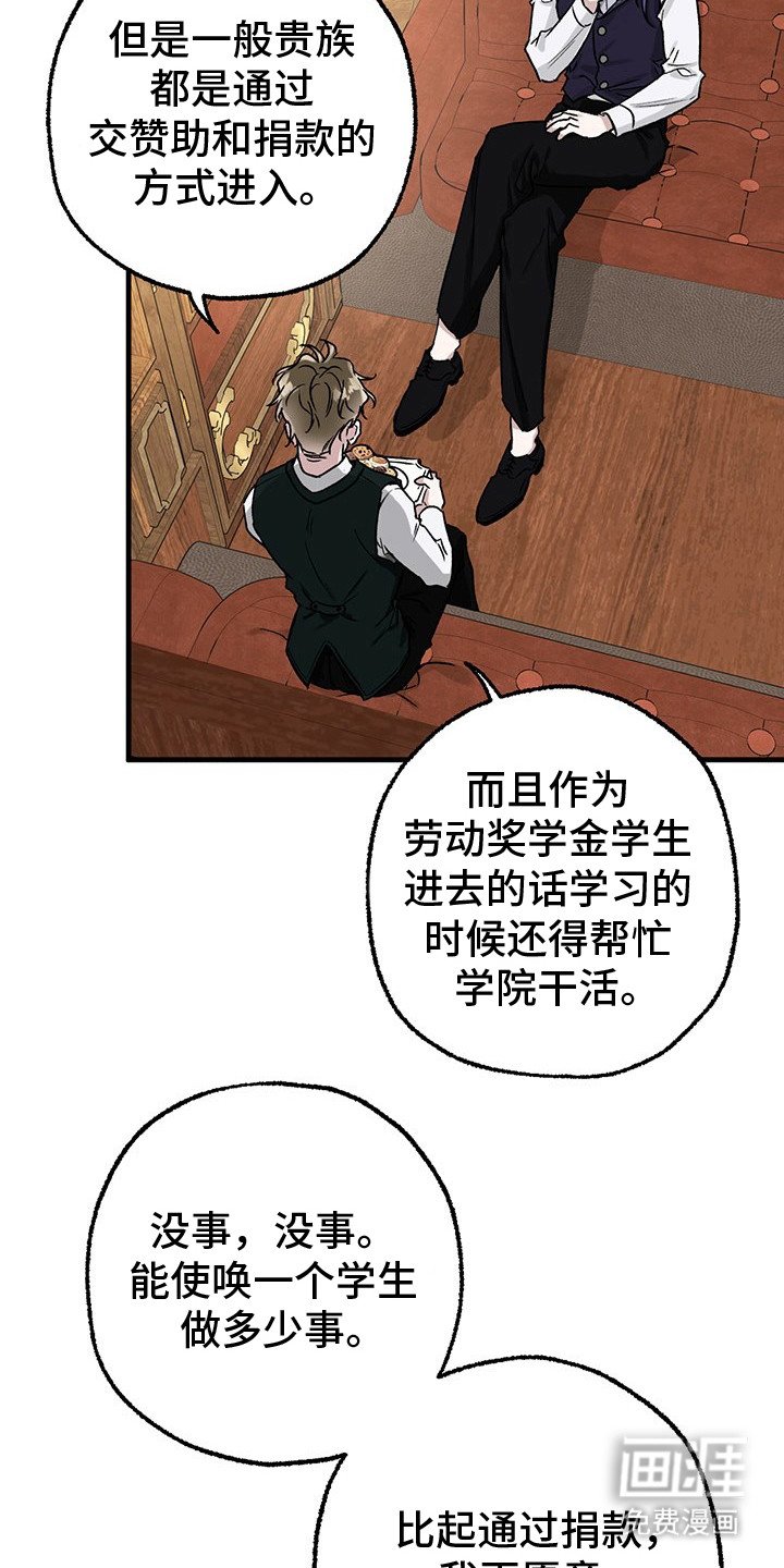第3章：不停学习