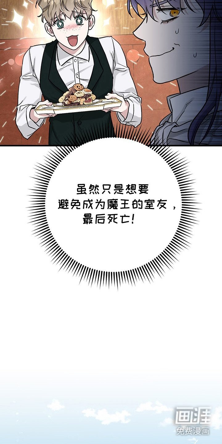 第3章：不停学习