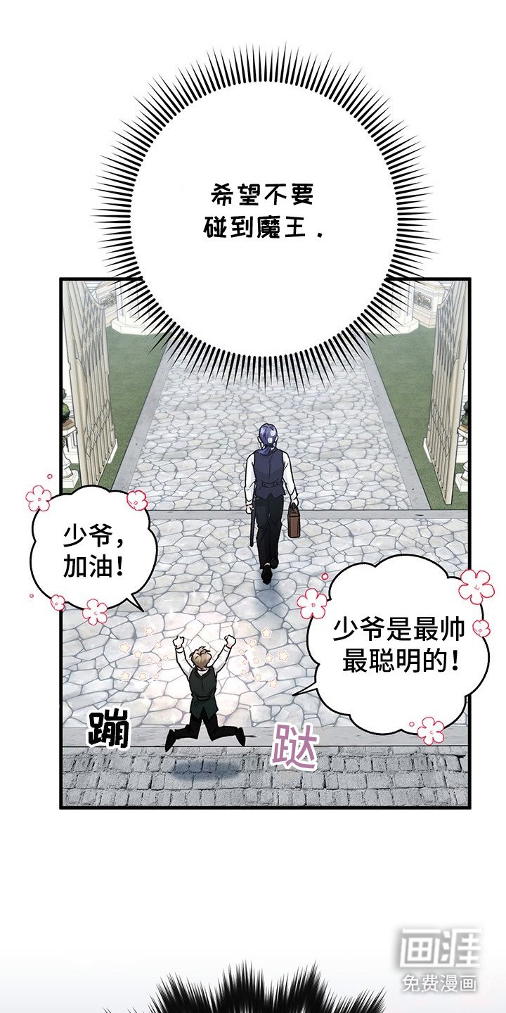 第3章：不停学习