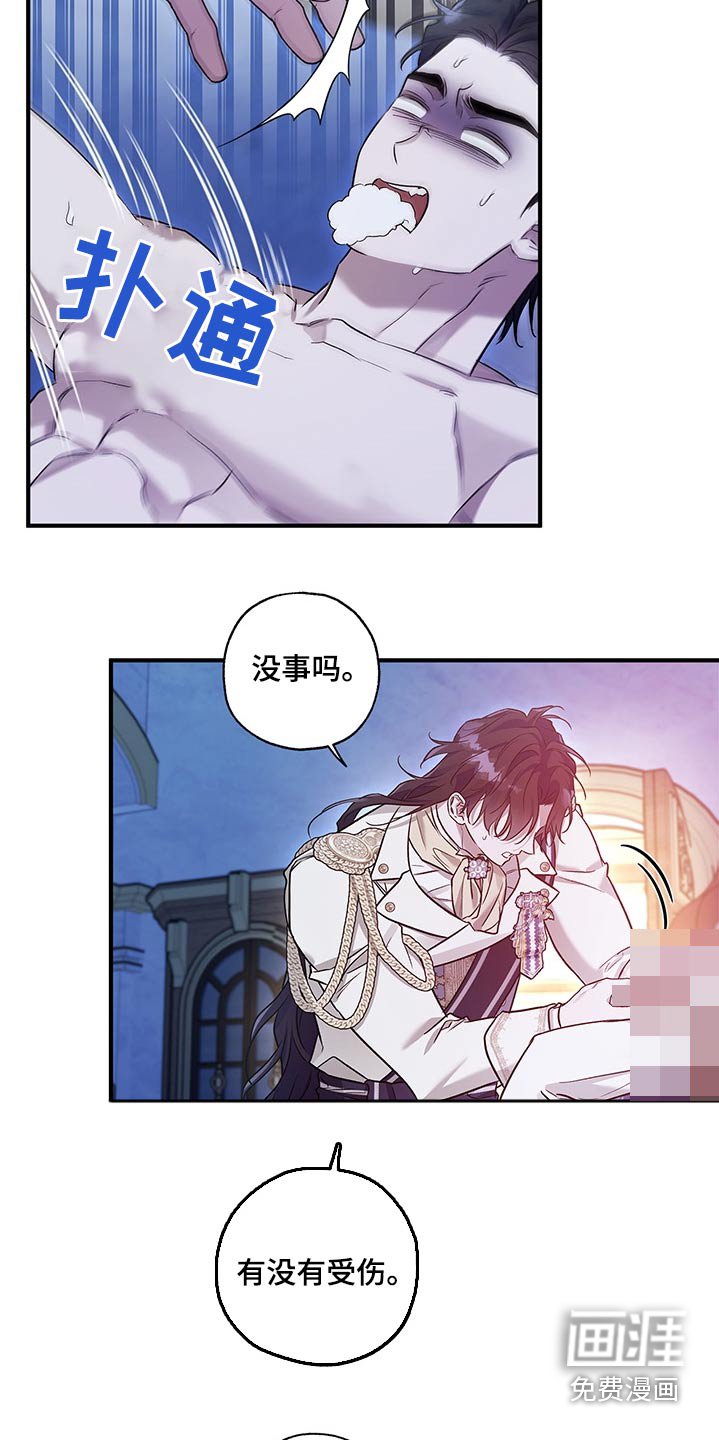 第30章：抱歉来晚了