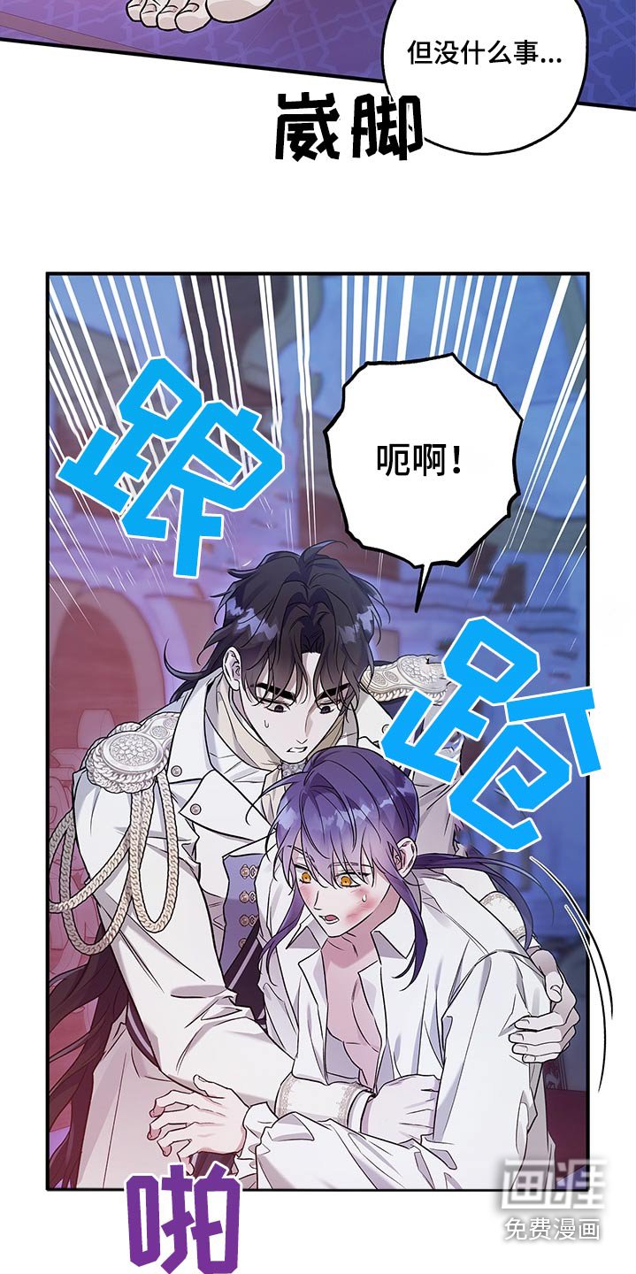 第30章：抱歉来晚了