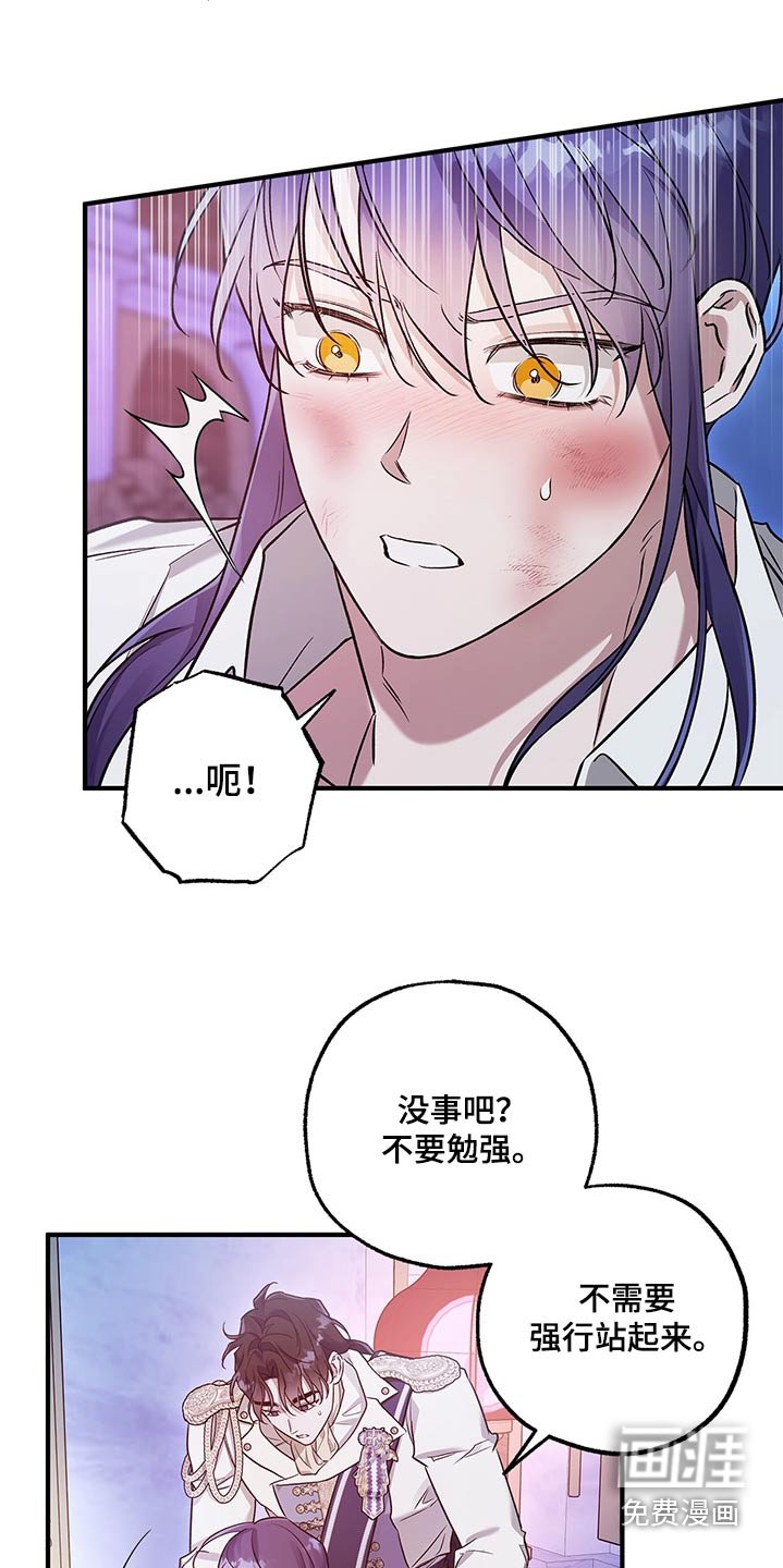 第30章：抱歉来晚了