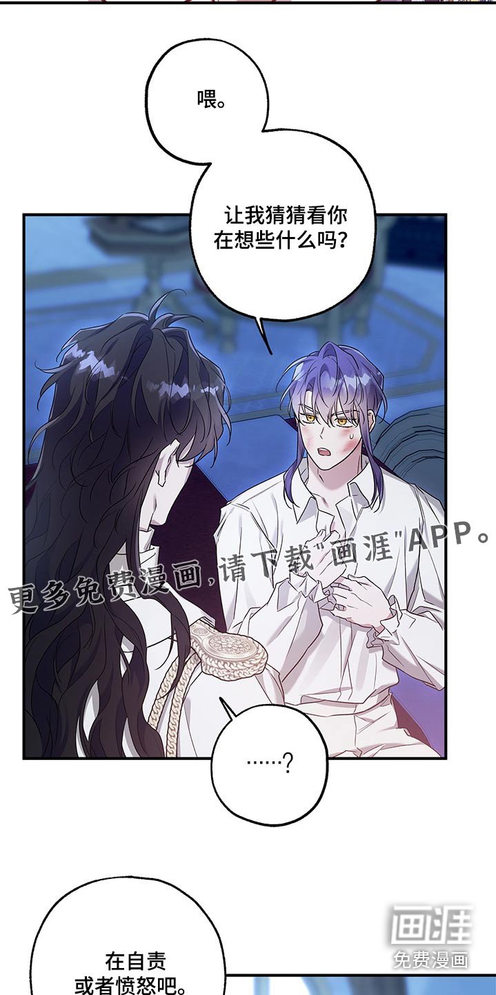 第30章：抱歉来晚了