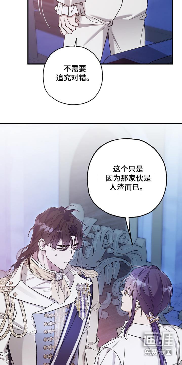 第30章：抱歉来晚了