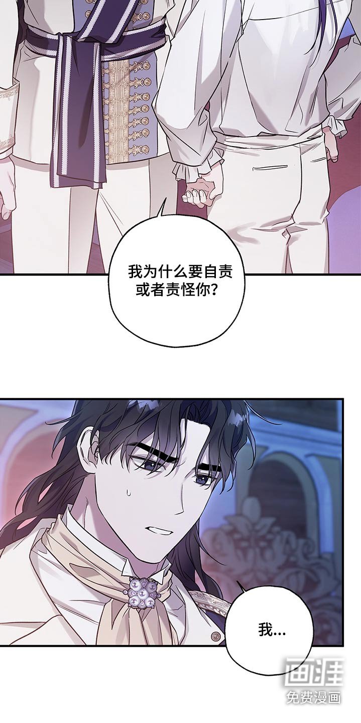 第30章：抱歉来晚了
