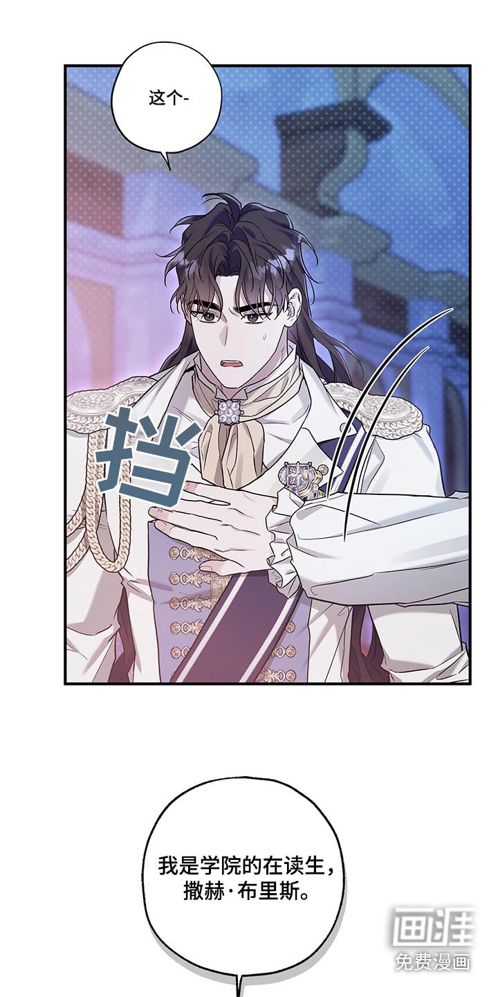 第30章：抱歉来晚了