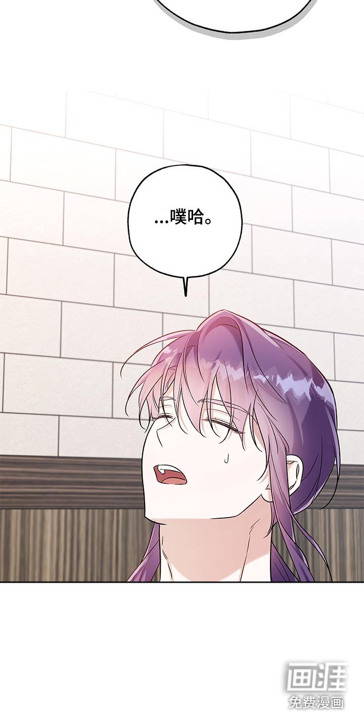 第30章：抱歉来晚了