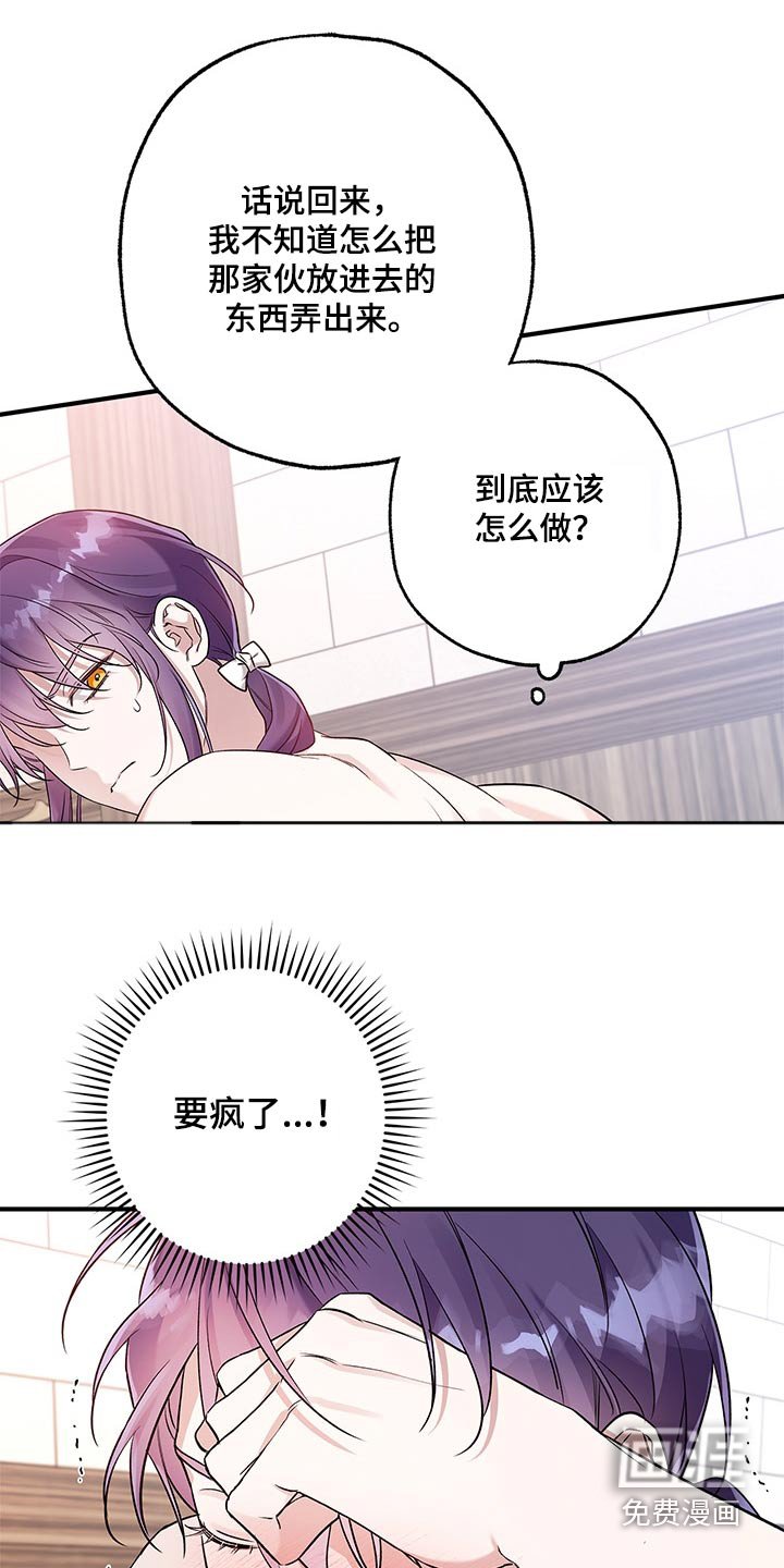 第30章：抱歉来晚了