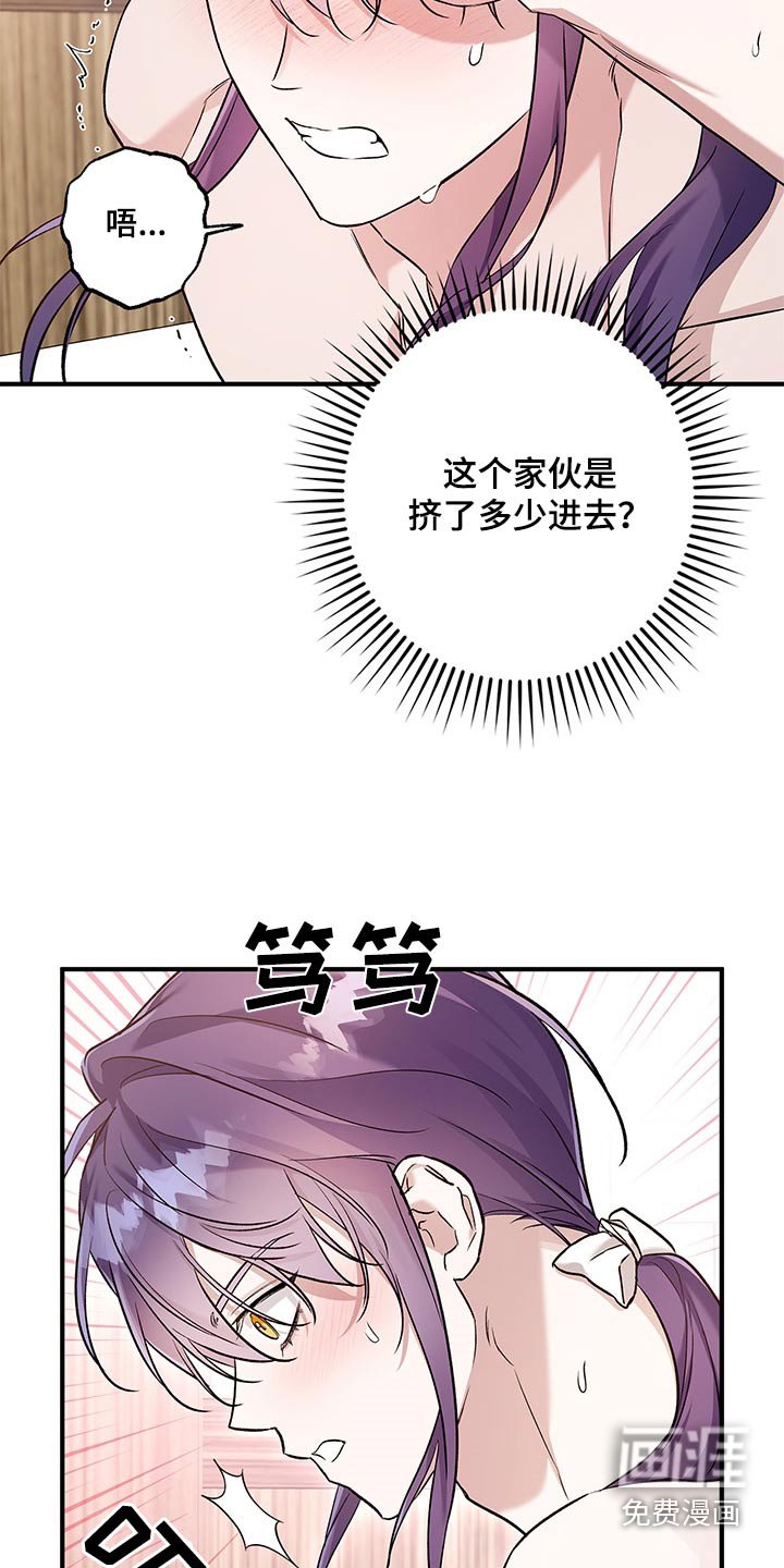 第30章：抱歉来晚了