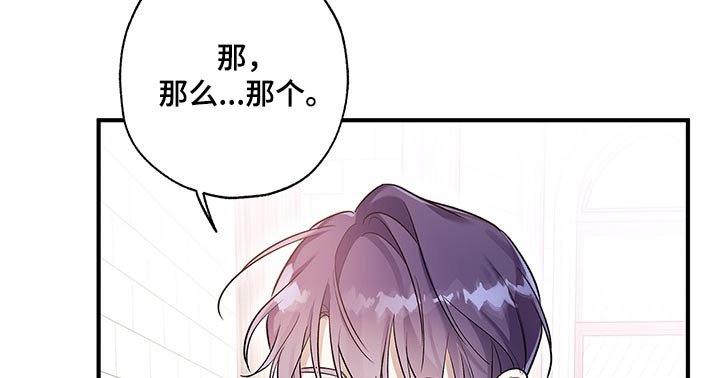 第30章：抱歉来晚了