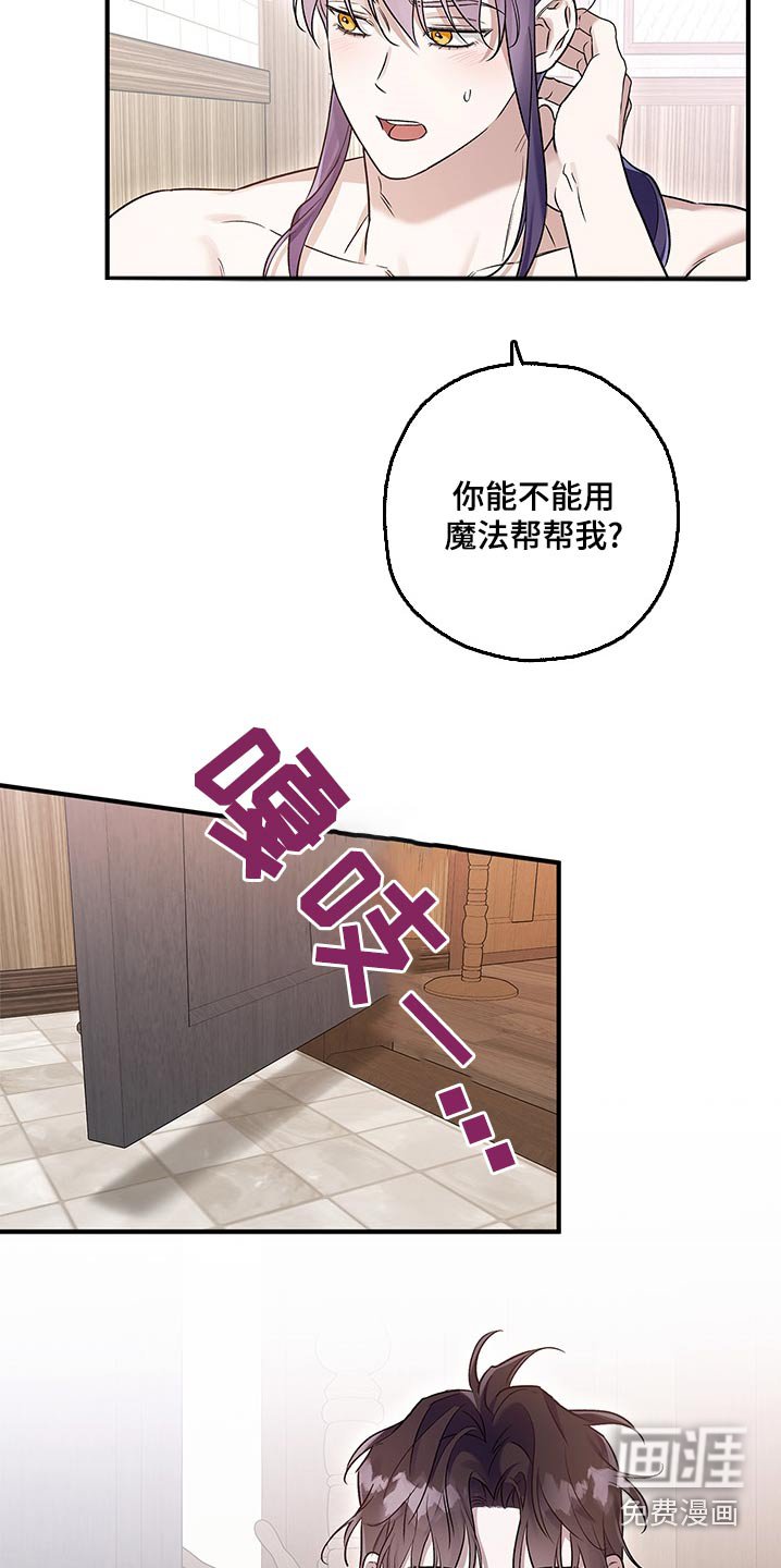 第30章：抱歉来晚了