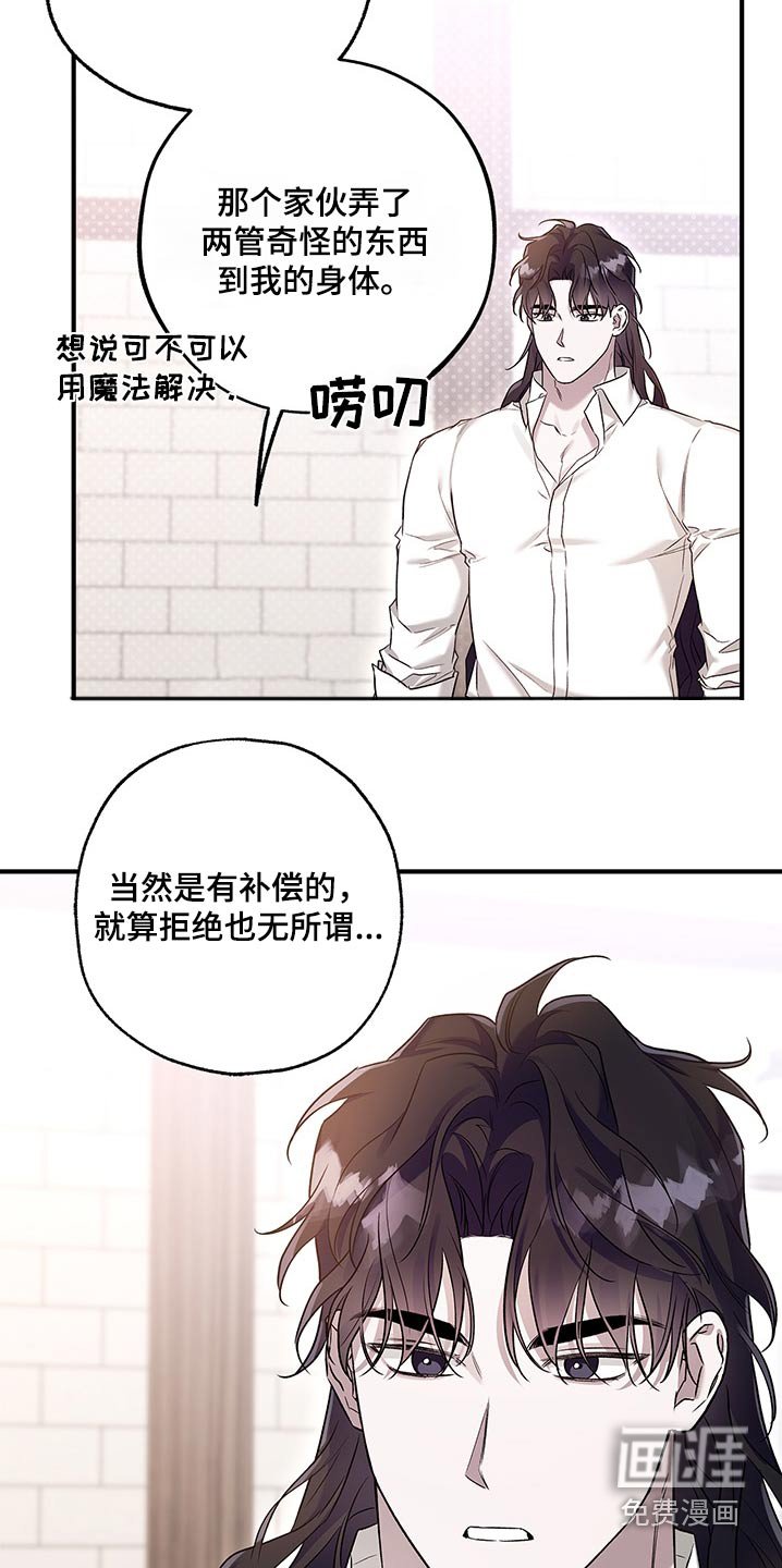 第30章：抱歉来晚了