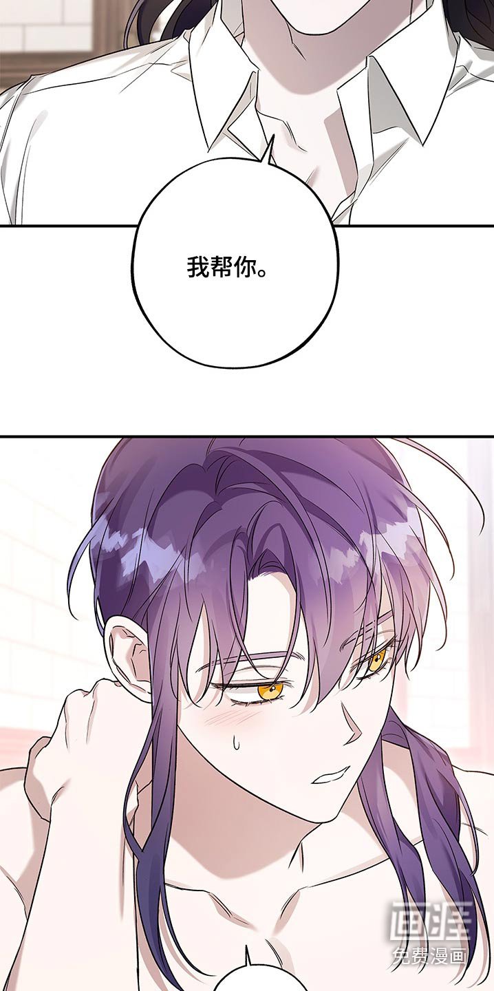 第30章：抱歉来晚了