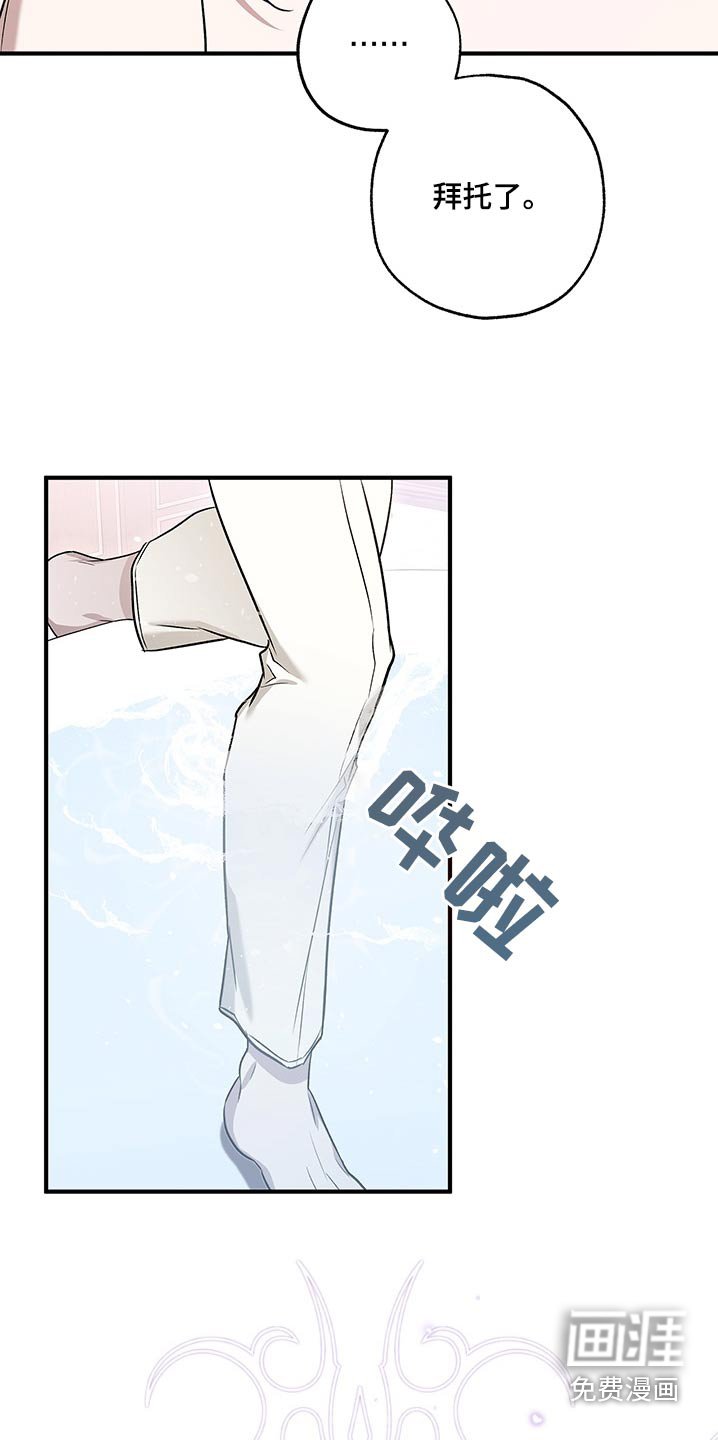 第30章：抱歉来晚了