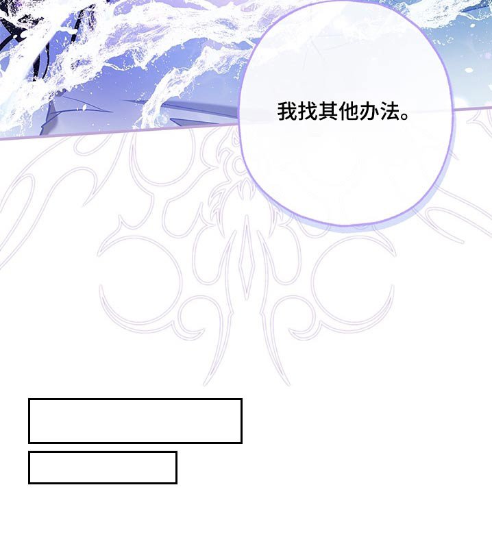第30章：抱歉来晚了