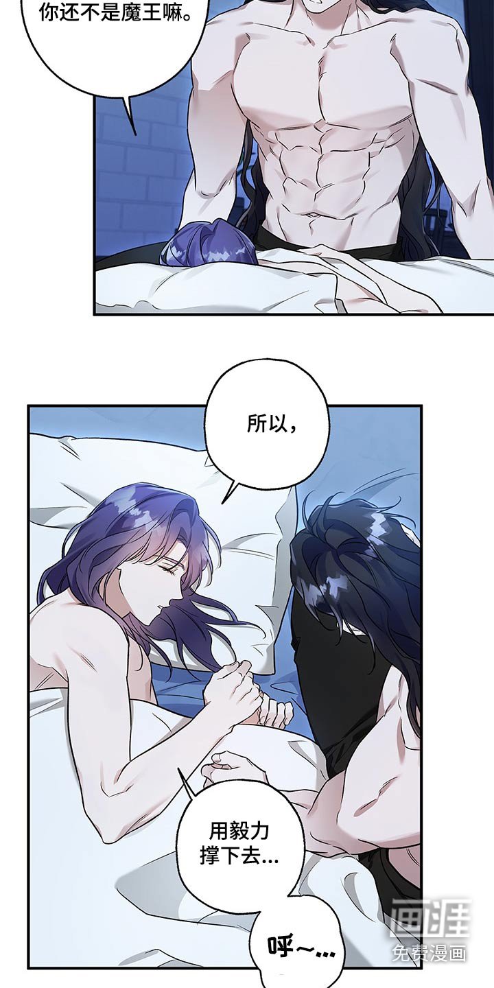 第31章：难道认识我