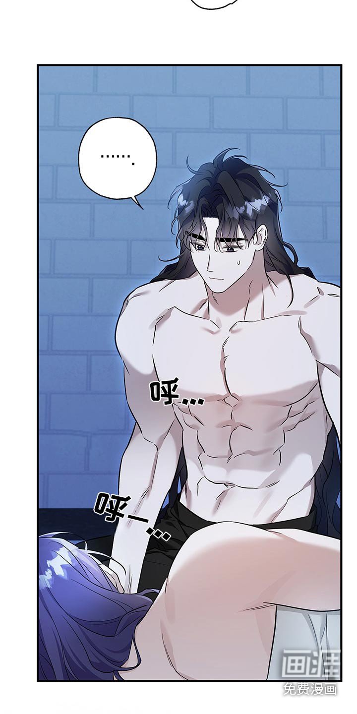 第31章：难道认识我