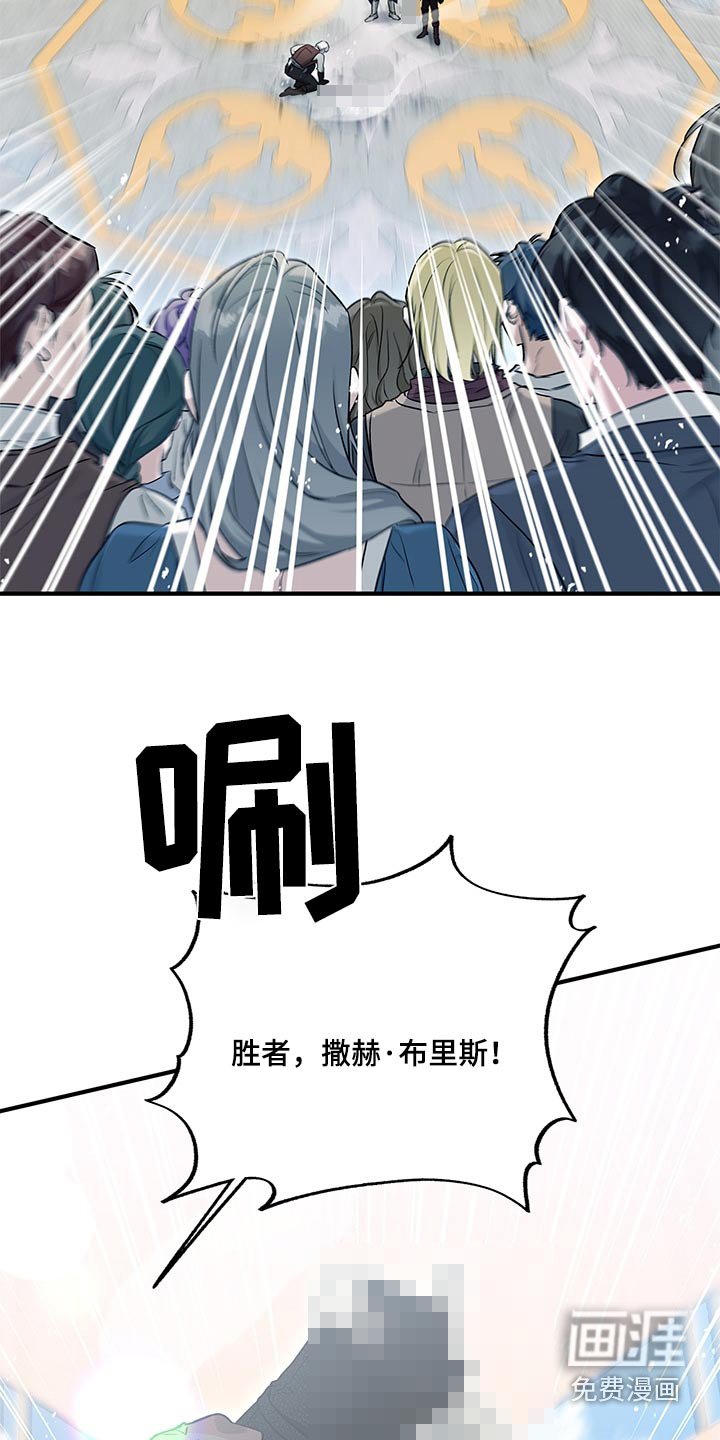 第31章：难道认识我